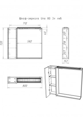 Шкаф-зеркало Uno 80 Дуб ВОТАН левый Домино (DU1513HZ) в Игре - igra.ok-mebel.com | фото 4