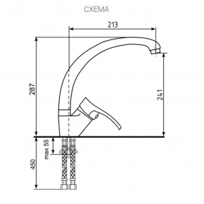 Смеситель ULGRAN U-001 в Игре - igra.ok-mebel.com | фото 2