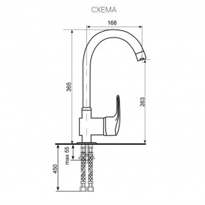 Смеситель ULGRAN U-006 (Хром) в Игре - igra.ok-mebel.com | фото 2