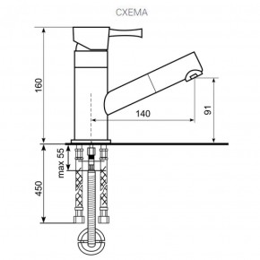 Смеситель ULGRAN U-009 в Игре - igra.ok-mebel.com | фото 2