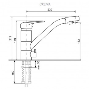 Смеситель ULGRAN U-010 в Игре - igra.ok-mebel.com | фото 2