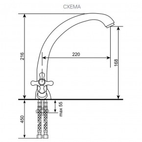 Смеситель ULGRAN U-013 в Игре - igra.ok-mebel.com | фото 2