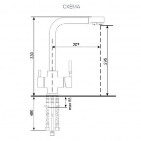 Смеситель ULGRAN U-016 в Игре - igra.ok-mebel.com | фото 2