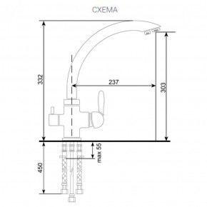 Смеситель ULGRAN U-017 в Игре - igra.ok-mebel.com | фото 2