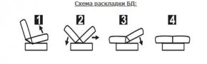 СОФИЯ ЛЮКС Диван БД (пруж.блок) в Игре - igra.ok-mebel.com | фото 6