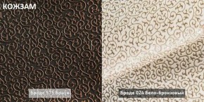 СОНЯ  Диван подростковый (в ткани коллекции Ивару №2,3) в Игре - igra.ok-mebel.com | фото 8