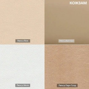 СОНЯ  Диван подростковый (в ткани коллекции Ивару №2,3) в Игре - igra.ok-mebel.com | фото 9