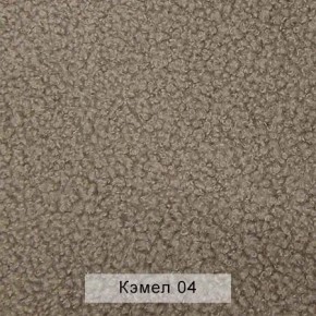 СОНЯ Диван подростковый (в ткани коллекции Ивару №5 Плюш, Романо, Кэмел) в Игре - igra.ok-mebel.com | фото 7