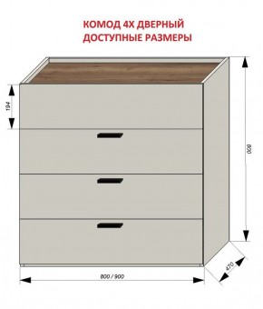 Спальня Серый камень + Кровать (серии «ГЕСТИЯ») Серый камень/Дуб Небраска натуральный в Игре - igra.ok-mebel.com | фото 4
