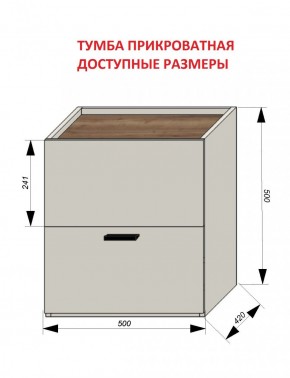 Спальня Серый камень + Кровать (серии «ГЕСТИЯ») Серый камень/Дуб Небраска натуральный в Игре - igra.ok-mebel.com | фото 5