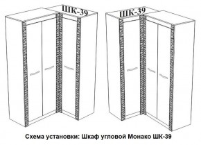 Спальня Монако (модульная) ясень белый/F12 в Игре - igra.ok-mebel.com | фото 29