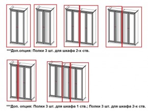 Спальный гарнитур Афина (крем корень) в Игре - igra.ok-mebel.com | фото 21