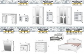 ЛОТОС Спальный гарнитур (модульный) белый лак в Игре - igra.ok-mebel.com | фото 7