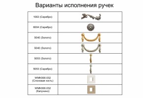 Спальный гарнитур Тиффани Premium черная/серебро в Игре - igra.ok-mebel.com | фото 7