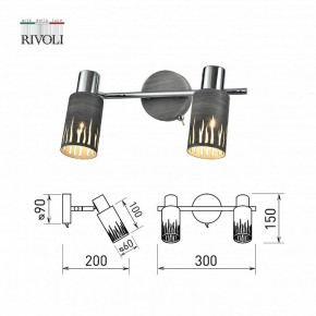 Спот Rivoli Lethe Б0055654 в Игре - igra.ok-mebel.com | фото 4