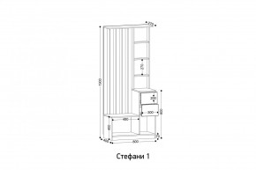 СТЕФАНИ Прихожая (модульная) в Игре - igra.ok-mebel.com | фото 2