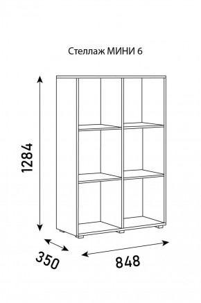 Стеллаж Мини 6 в Игре - igra.ok-mebel.com | фото 6