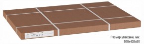 Стол журнальный Берли в Игре - igra.ok-mebel.com | фото 2