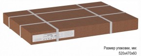 Стол журнальный Бьерн в Игре - igra.ok-mebel.com | фото 2