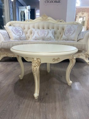 Стол журнальный круглый Мона Лиза (крем) в Игре - igra.ok-mebel.com | фото 4