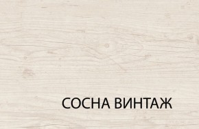 Стол журнальный, MAGELLAN, цвет Сосна винтаж в Игре - igra.ok-mebel.com | фото