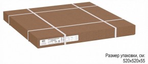Стол журнальный Стефан в Игре - igra.ok-mebel.com | фото 6