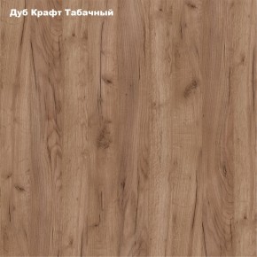 Стол книжка (1-65М1дкт) Дуб Крафт Табачный в Игре - igra.ok-mebel.com | фото 2
