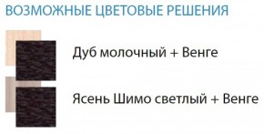 Стол компьютерный №10 (Матрица) в Игре - igra.ok-mebel.com | фото 2