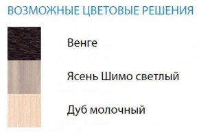 Стол компьютерный №2 (Матрица) в Игре - igra.ok-mebel.com | фото 2