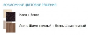 Стол компьютерный №5 (Матрица) в Игре - igra.ok-mebel.com | фото 2