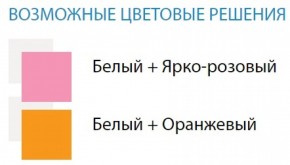 Стол компьютерный №9 (Матрица) в Игре - igra.ok-mebel.com | фото 2