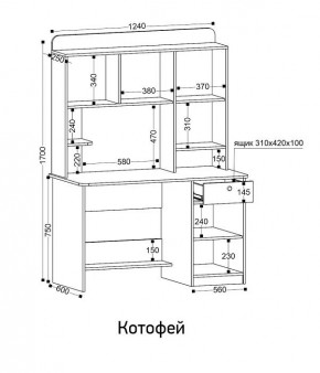 Стол компьютерный Котофей в Игре - igra.ok-mebel.com | фото 8