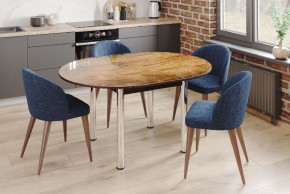 Стол круглый Бостон раздвижной Сандал в Игре - igra.ok-mebel.com | фото 4