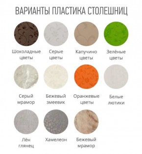 Стол ломберный (ПЛАСТИК) без ящика раскладной в Игре - igra.ok-mebel.com | фото 3