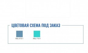 Стол манипуляционный МД SM 2 в Игре - igra.ok-mebel.com | фото 2