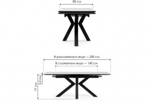 Стол обеденный Бронхольм в Игре - igra.ok-mebel.com | фото 8