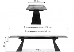 Стол обеденный Денхольм в Игре - igra.ok-mebel.com | фото 8