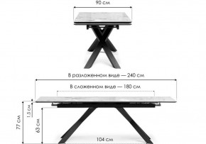 Стол обеденный Хеме в Игре - igra.ok-mebel.com | фото 8