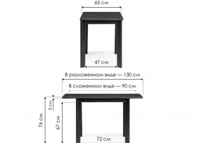 Стол обеденный Кина в Игре - igra.ok-mebel.com | фото 8