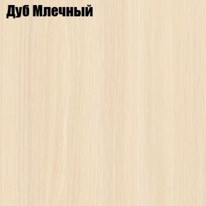 Стол обеденный Классика-1 в Игре - igra.ok-mebel.com | фото 6