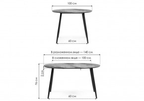 Стол обеденный Кловис в Игре - igra.ok-mebel.com | фото 7