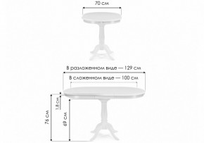 Стол обеденный Moena в Игре - igra.ok-mebel.com | фото 8