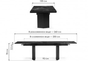 Стол обеденный Монерон в Игре - igra.ok-mebel.com | фото 7