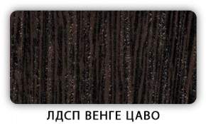 Стол обеденный Паук лдсп ЛДСП Венге Цаво в Игре - igra.ok-mebel.com | фото 2