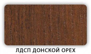 Стол обеденный Паук лдсп ЛДСП Венге Цаво в Игре - igra.ok-mebel.com | фото 3