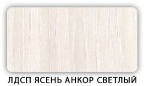 Стол обеденный Паук лдсп ЛДСП Венге Цаво в Игре - igra.ok-mebel.com | фото 5