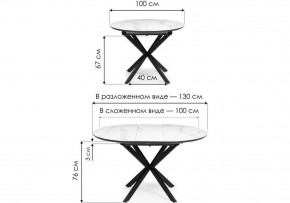 Стол обеденный Сигел в Игре - igra.ok-mebel.com | фото 2