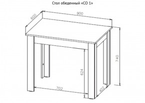 Стол обеденный СО 1 (Дуб Золотой) в Игре - igra.ok-mebel.com | фото 3