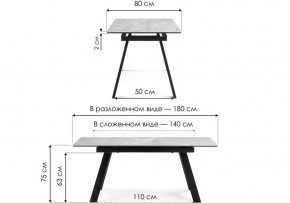 Стол обеденный Соммерс в Игре - igra.ok-mebel.com | фото 8