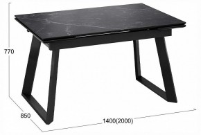 Стол обеденный Стоун в Игре - igra.ok-mebel.com | фото 3